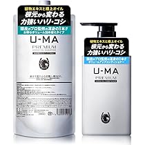Amazon | 【大容量】U-MA ウーマシャンプー エコパック 700ml